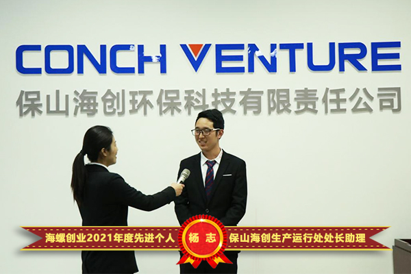 1642993905777406.jpg 楊志.jpg