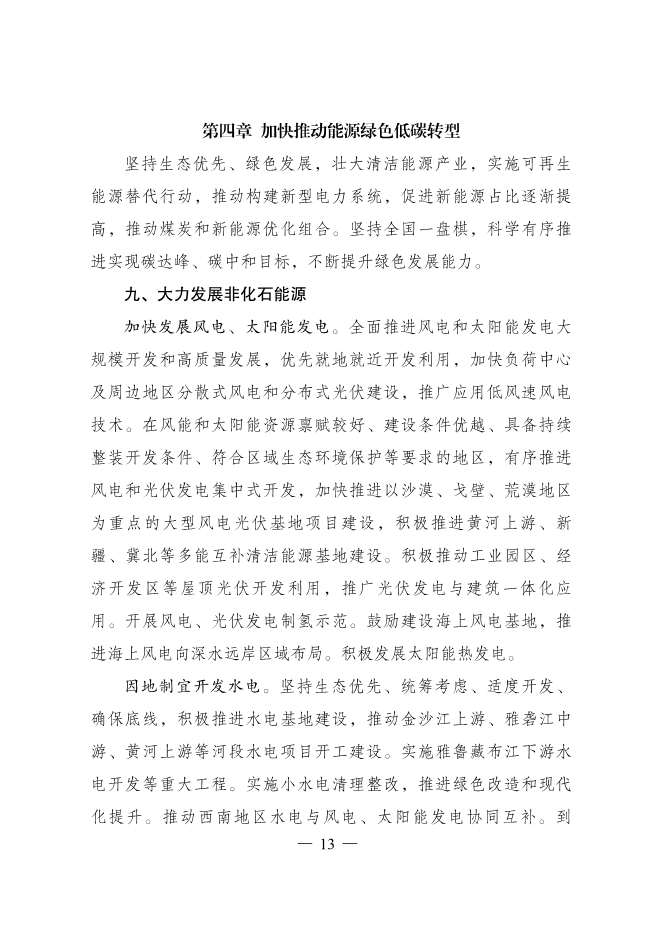 1648868126580697.jpeg 16.Jpeg