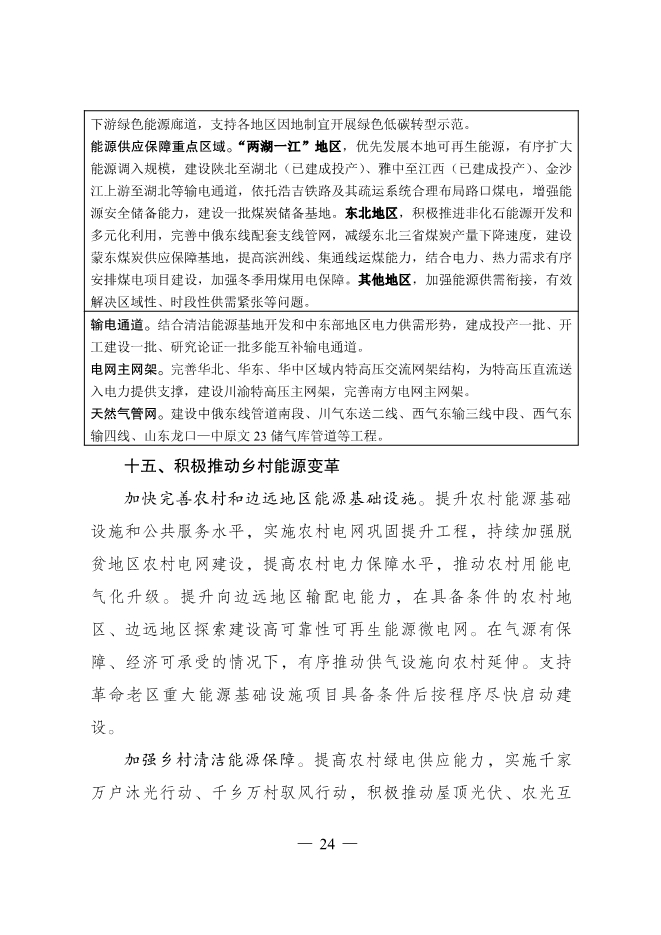 1648868444791201.jpeg 27.Jpeg