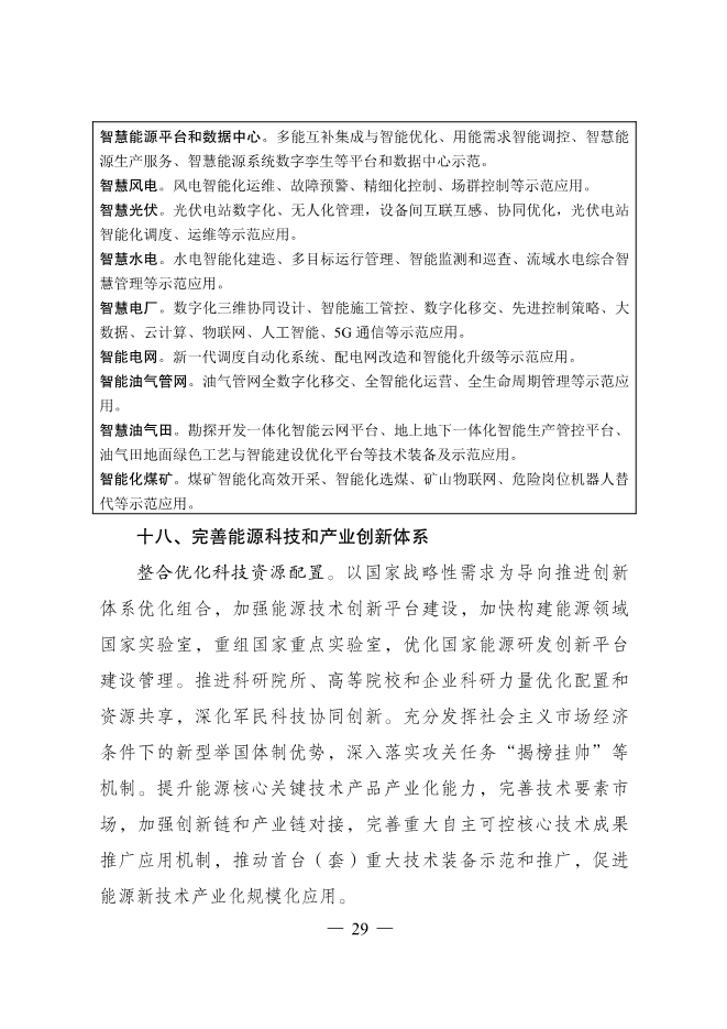 1648868516632944.jpeg 32.Jpeg