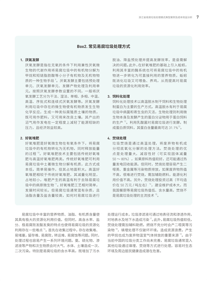 1648879510198232.jpeg 9.jpeg