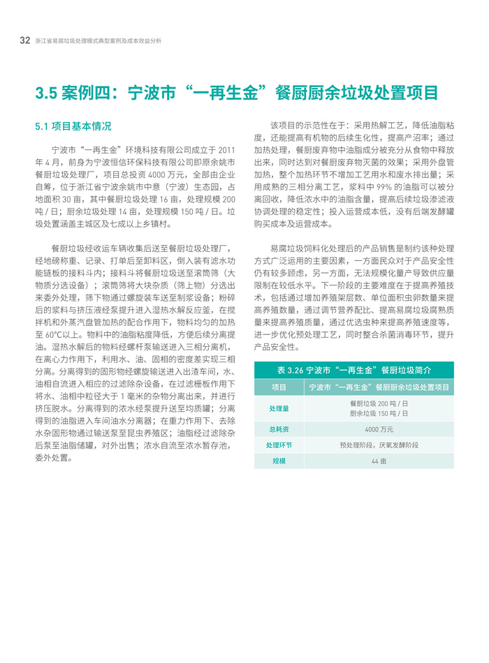 1648879694145583.jpeg 34.jpeg