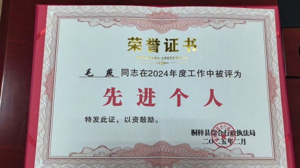 1744247842370669.jpg 圖片2(1).jpg