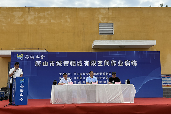 1749430890932780.jpg 圖1.jpg