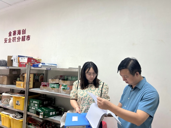 1758004363897263.jpg 調(diào)研照片(1).jpg